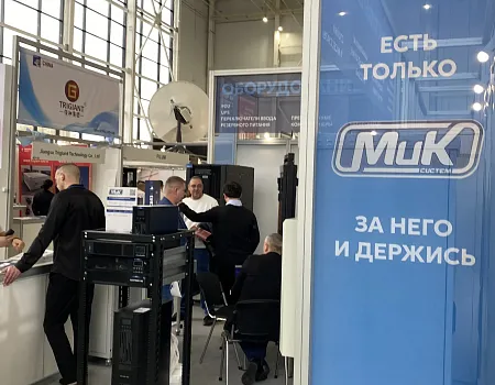 МИКсистем на выставке СВЯЗЬ 2026